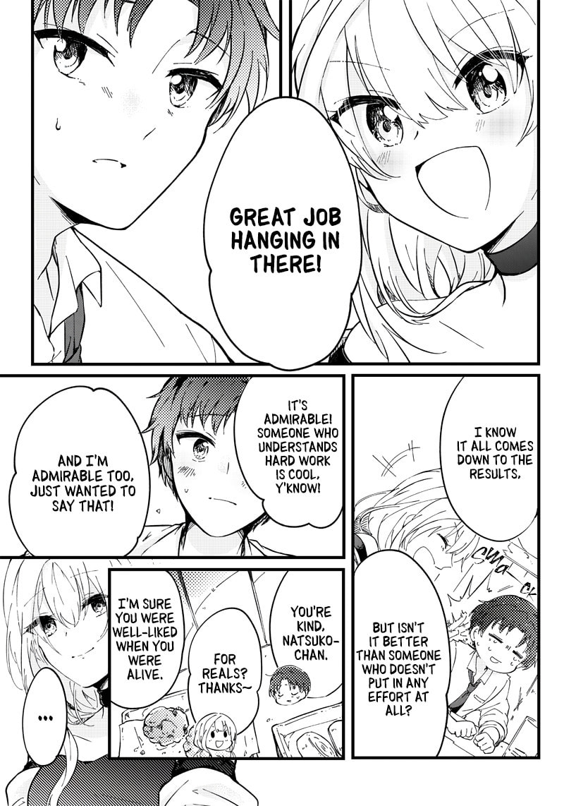 Meikai Aisekidou – Chapter 0 page 18