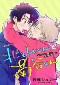 Volume 2 – Episode 8