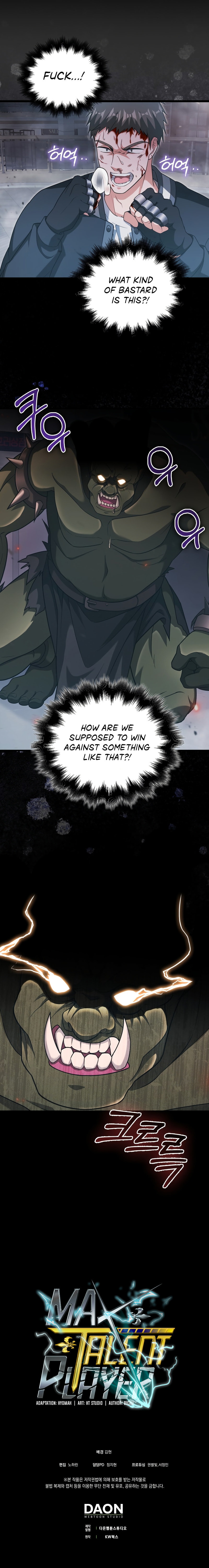 A Talented Player – Chapter 10 page 15