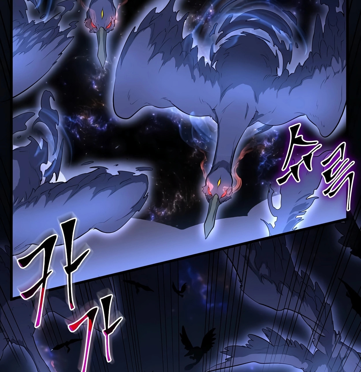 Skill Master Levels Up – Chapter 55 page 13