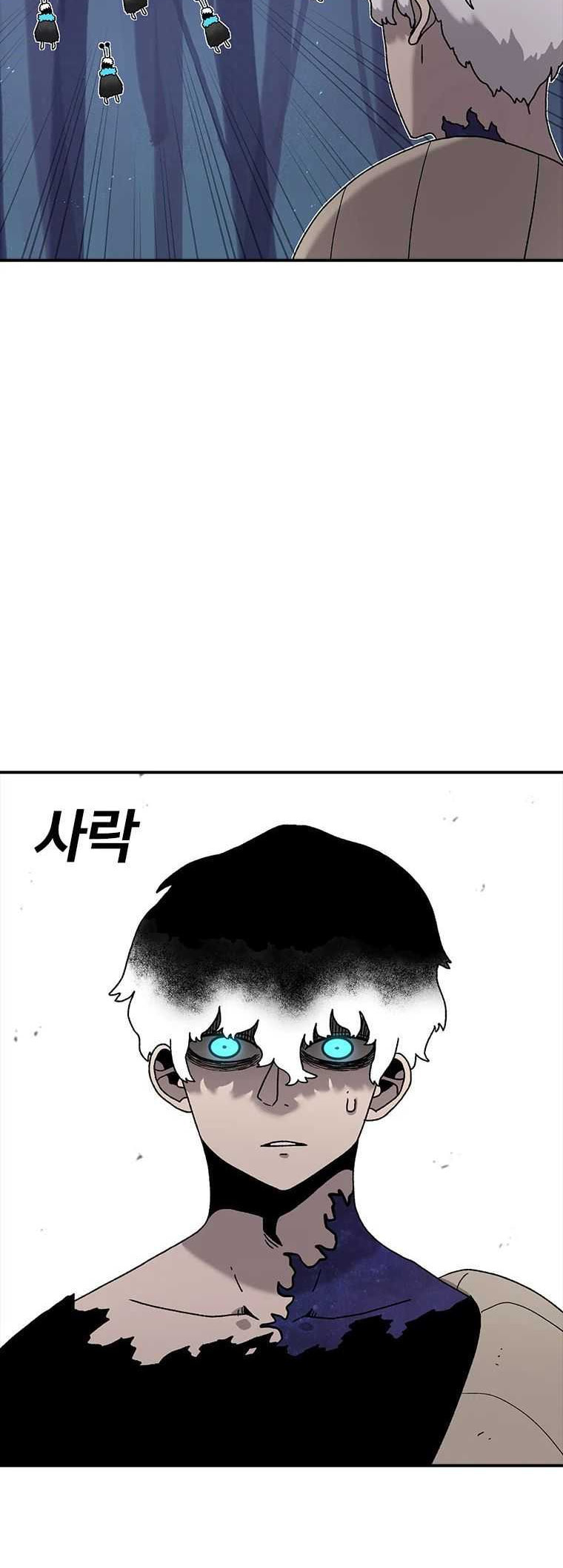 The House Without Time – Chapter 49 page 31