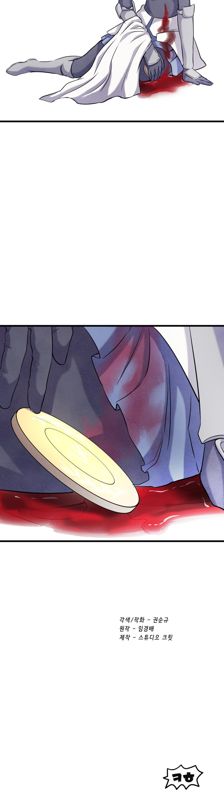Latna Saga: Survival of a Sword King – Chapter 44 page 33