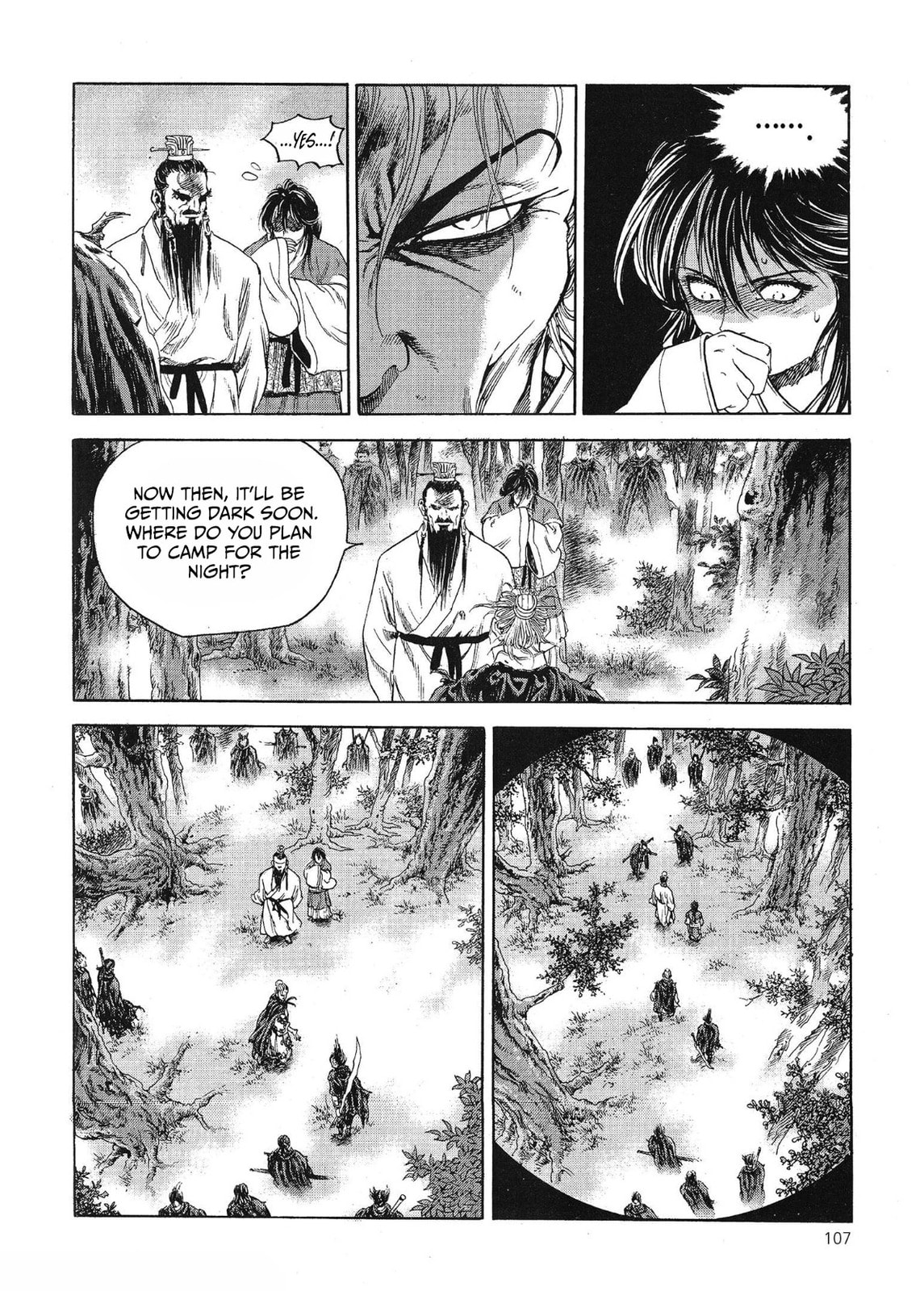 Yongbi the Invincible – A Side Story – Chapter 67 page 16