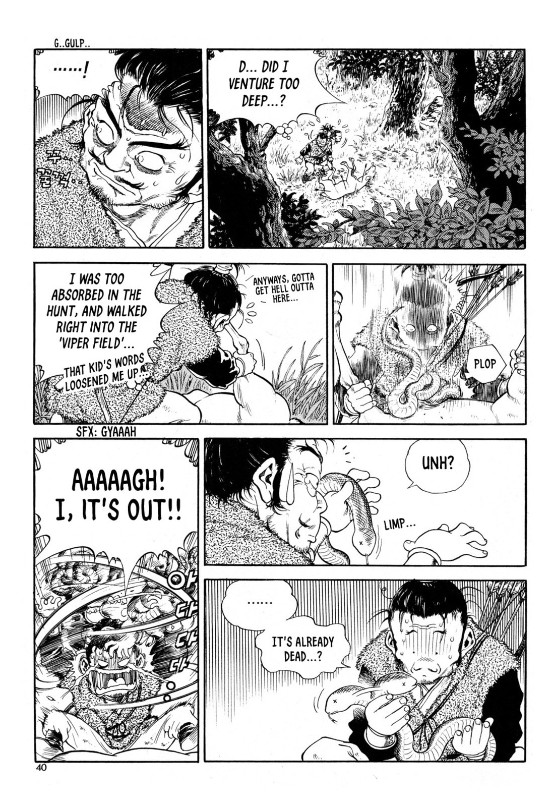 Yongbi the Invincible – A Side Story – Chapter 9 page 16