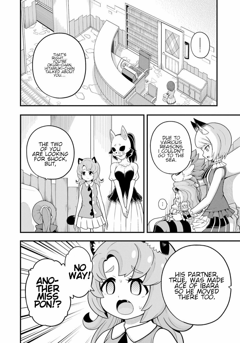 Early Tremors page 25