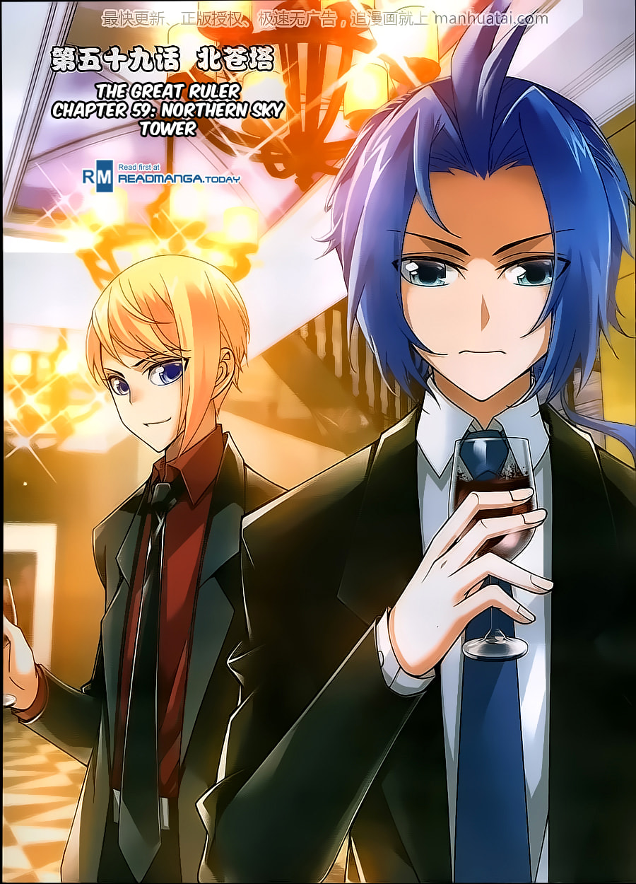 Northern Sky Tower page 1