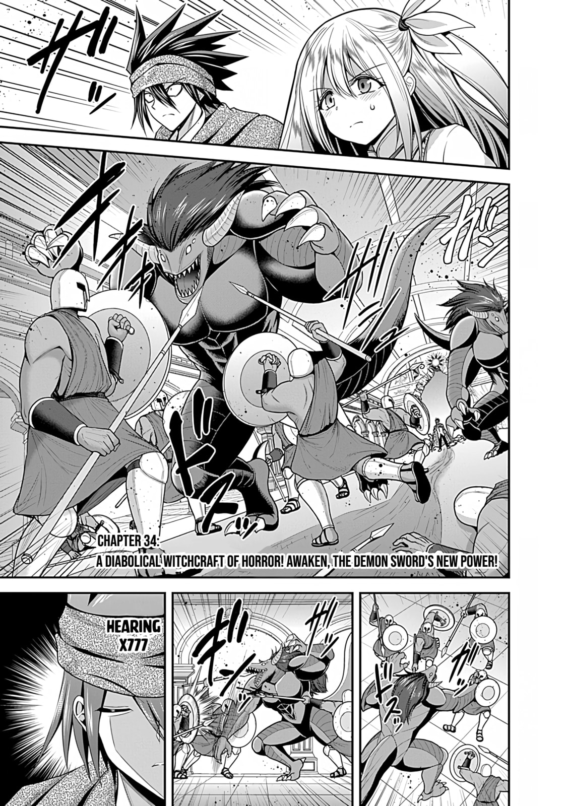 A Diabolical Witchcraft of Horror! Awaken, The Demon Sword's New Power! page 1
