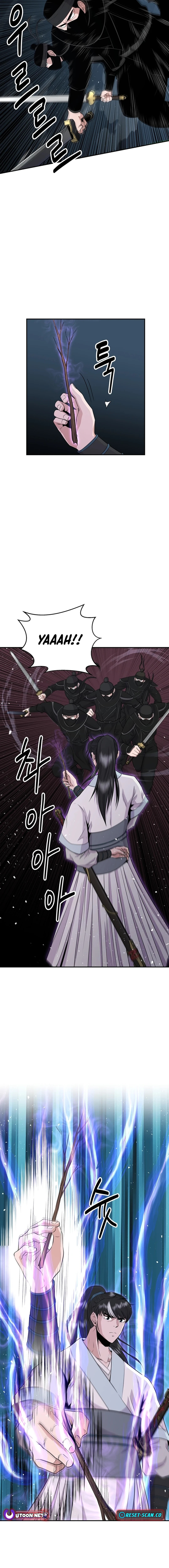The World's Best Kunlun Tavern – Chapter 13 page 12