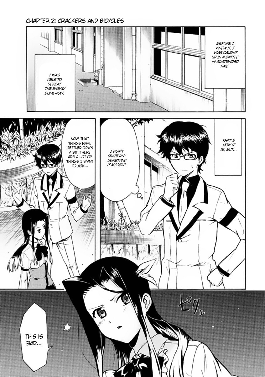 Trauma Ryoushi Kesshou – Chapter 2 page 0
