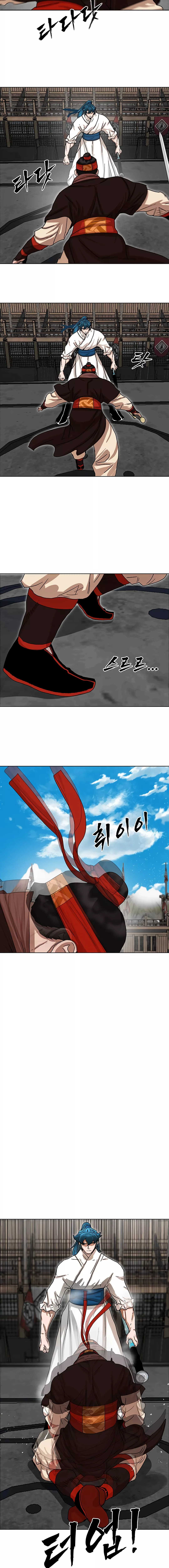 Like a Fiery Flame – Chapter 2 page 11