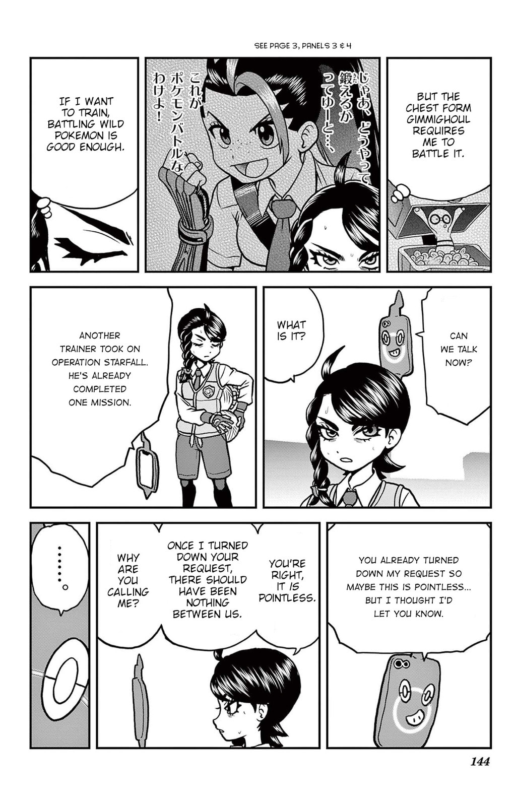 The Mysterious Treasure Hunter!! (VS Gimmighoul) page 7