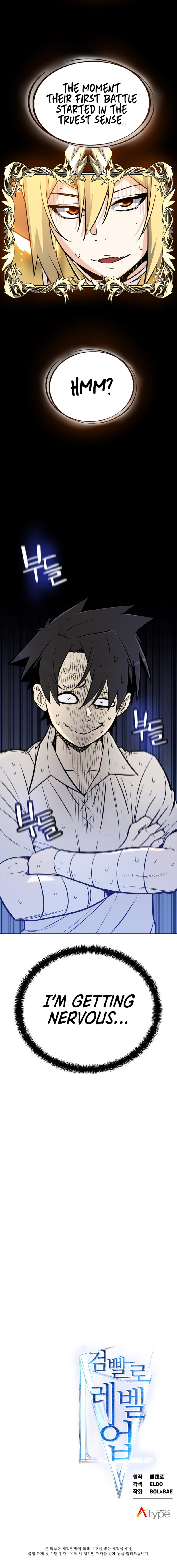 Disciple of the Holy Sword – Chapter 5 page 73