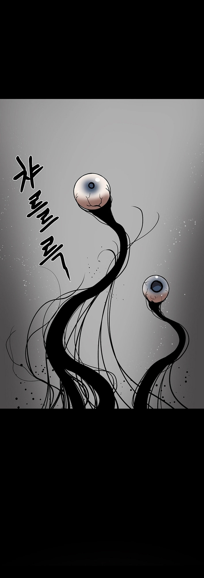Cosmo's Labyrinth – Chapter 5 page 6