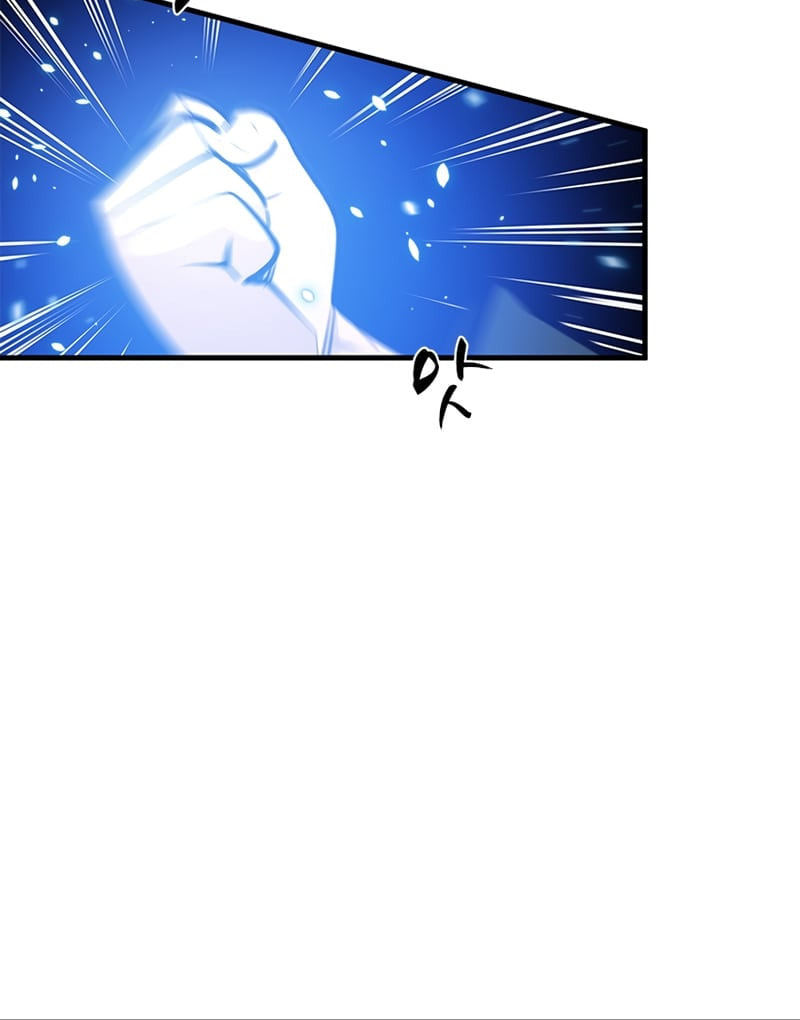 The Tutorial Is Too Tough! – Chapter 63 page 36