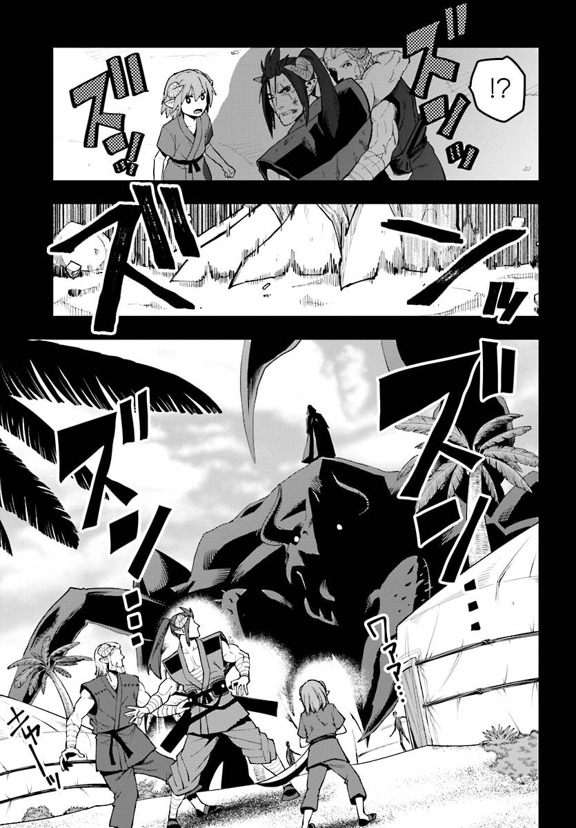 The Raorb Desert and the Asurakin, Part 2 page 18