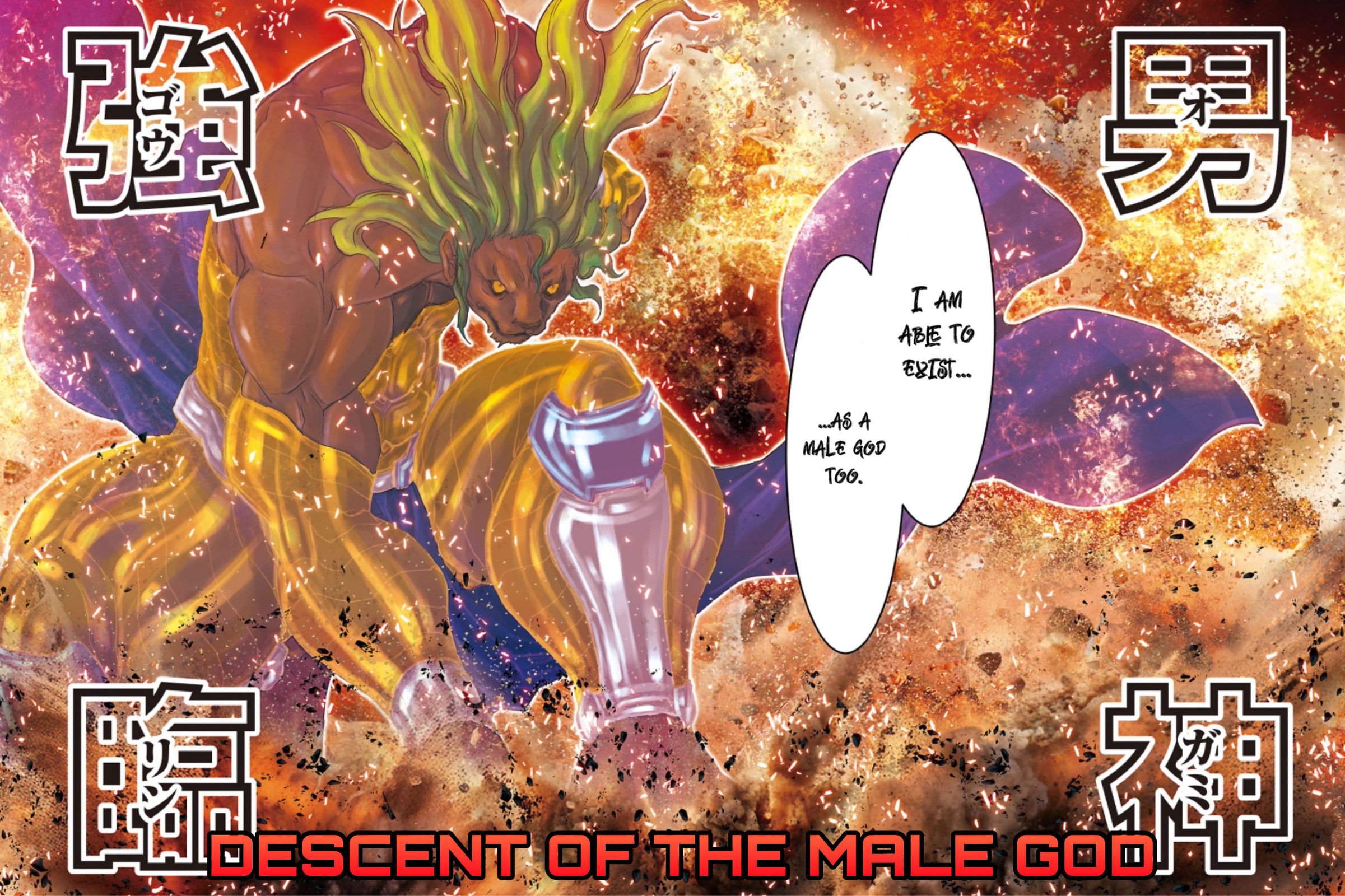Descent of the Male God page 7