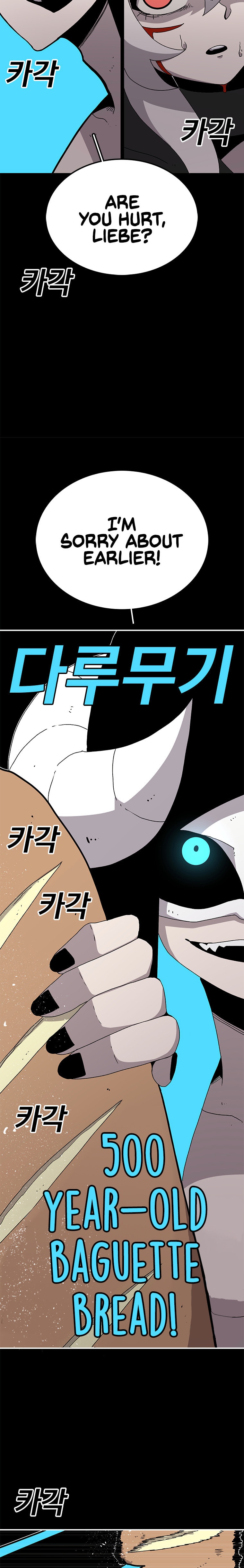 The House Without Time – Chapter 23 page 18