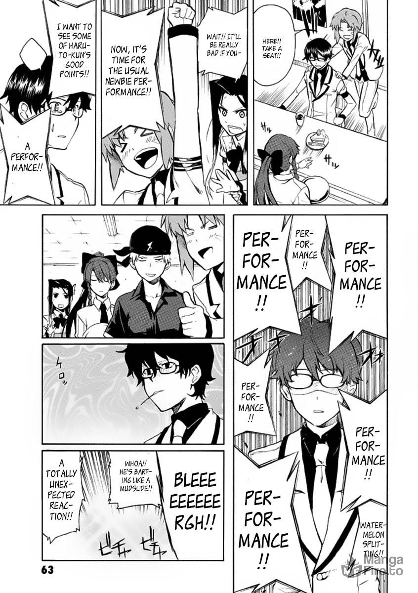 Trauma Ryoushi Kesshou – Chapter 2 page 8