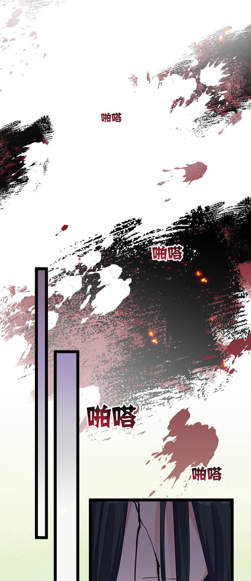 I Look Too Much Like the Boss and the World Actually Believes It – Chapter 17 page 31