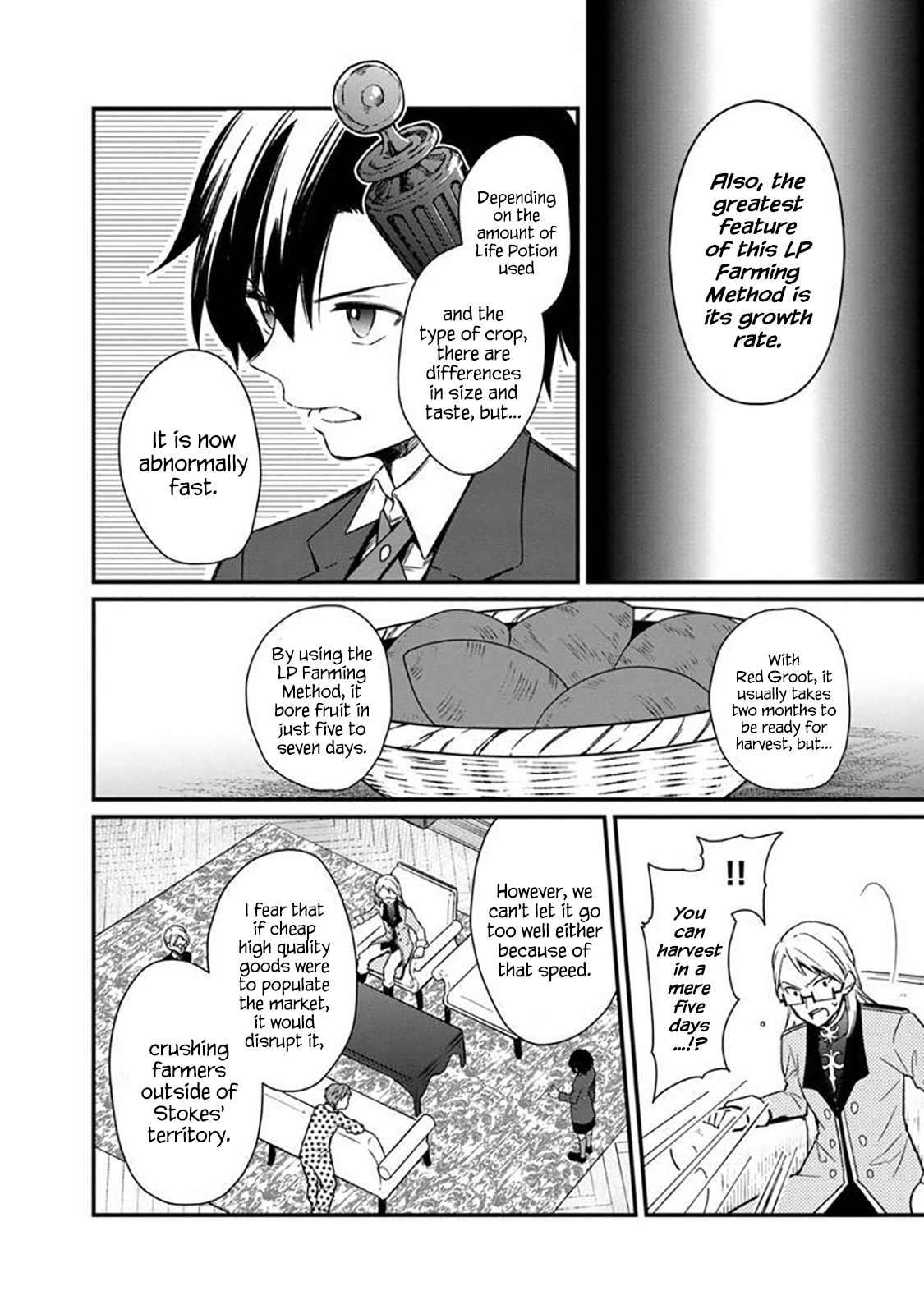 Persuasion Strategy page 15