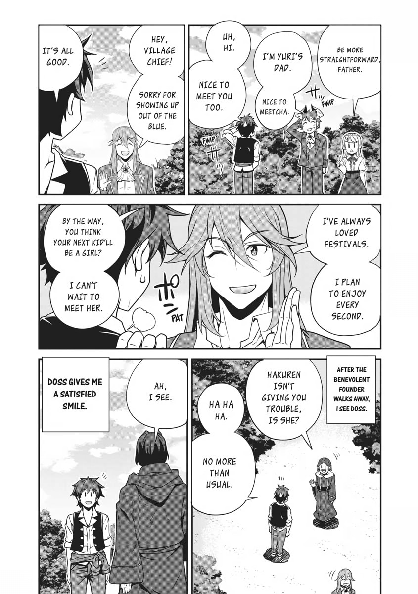 Martial Art Tournament – Commoner Division page 1