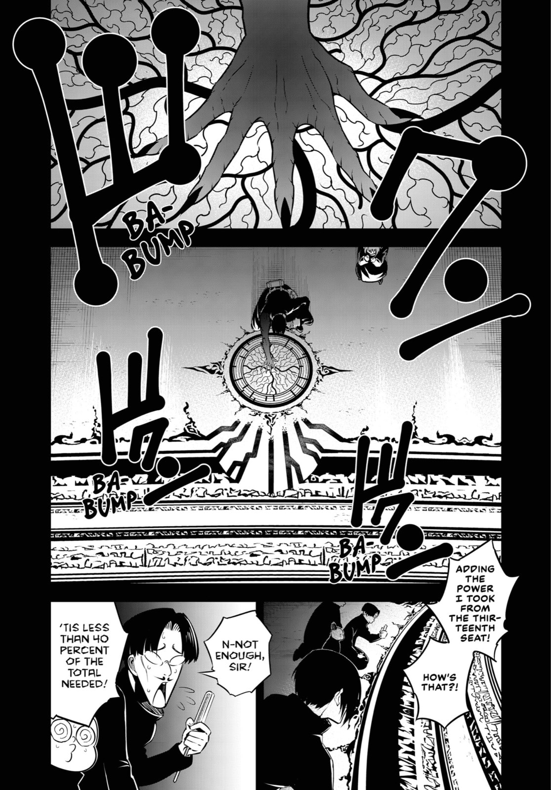 Pointless Story page 0