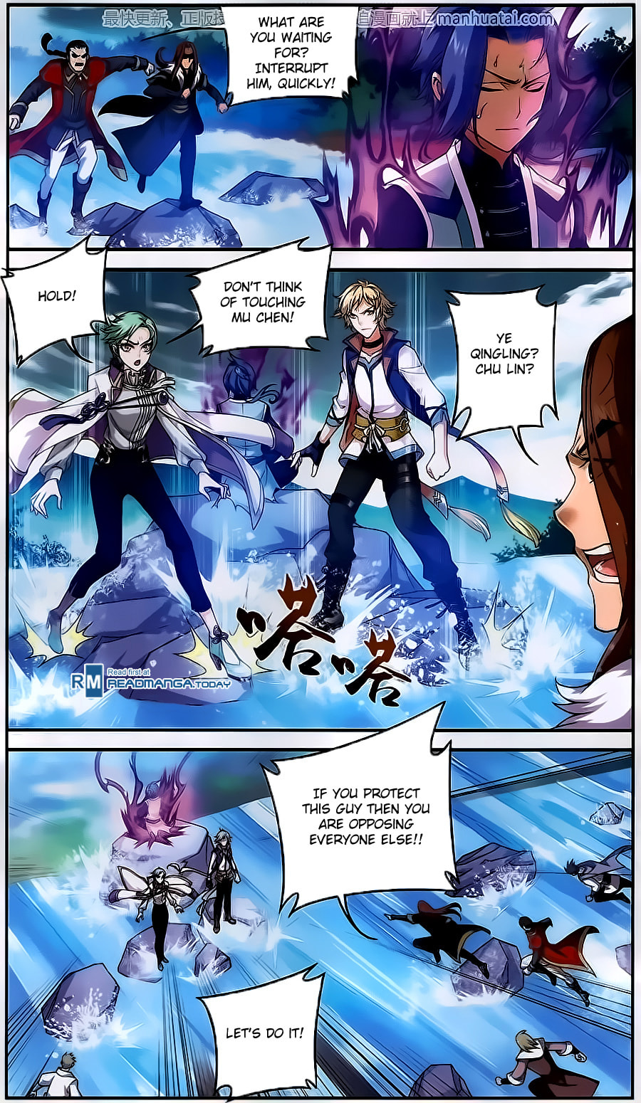 The Beauty Saves The Hero page 15