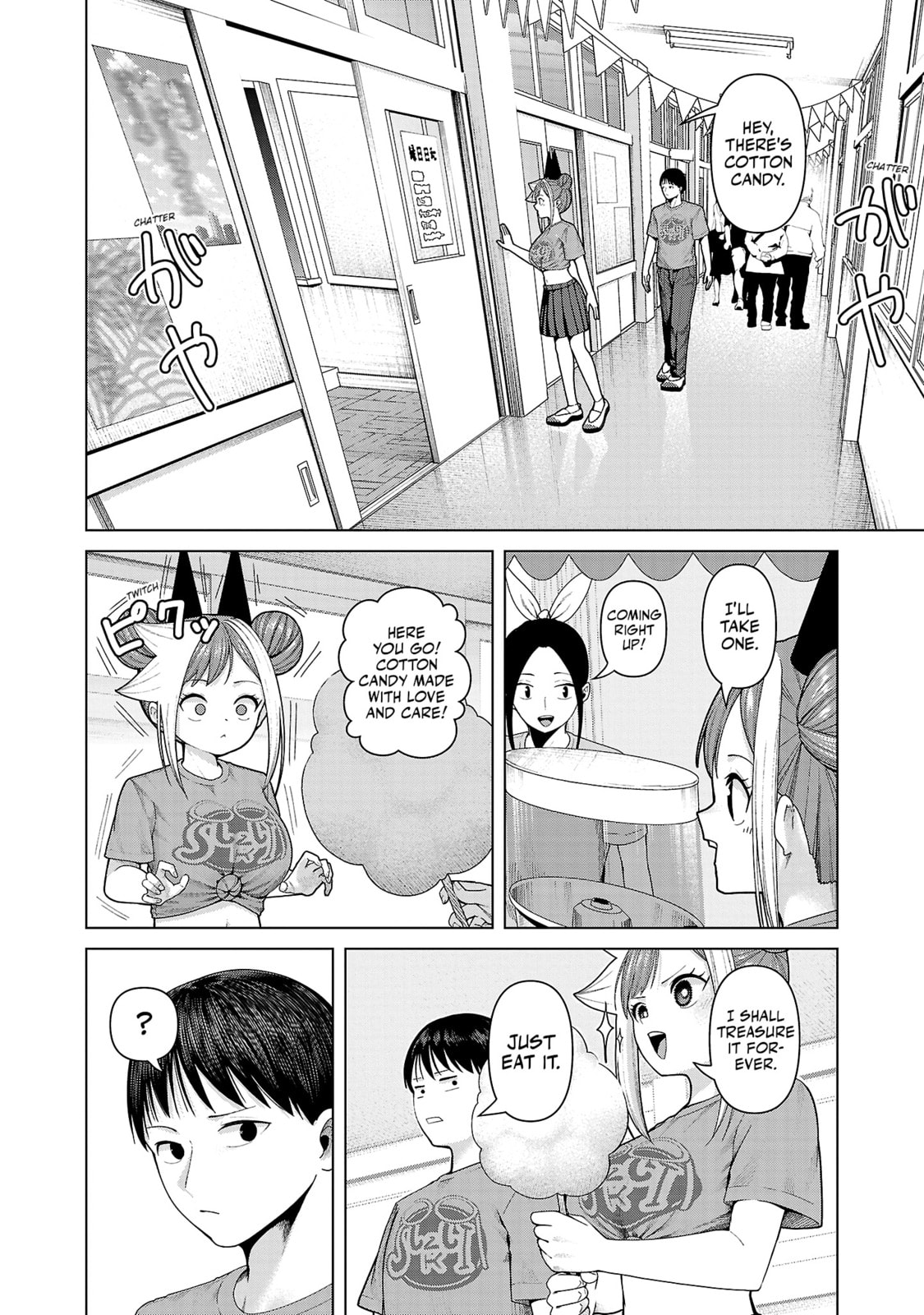 I Know… page 1