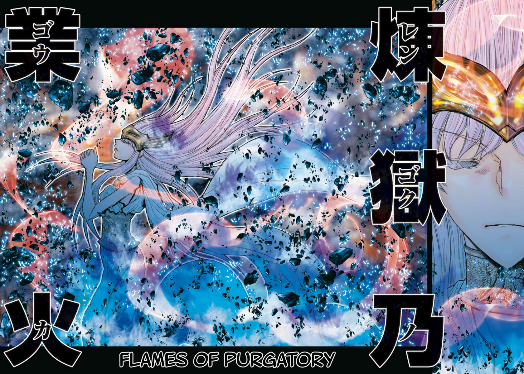 Saint Seiya – Episode G Requiem (Colored) – Chapter 1 page 14