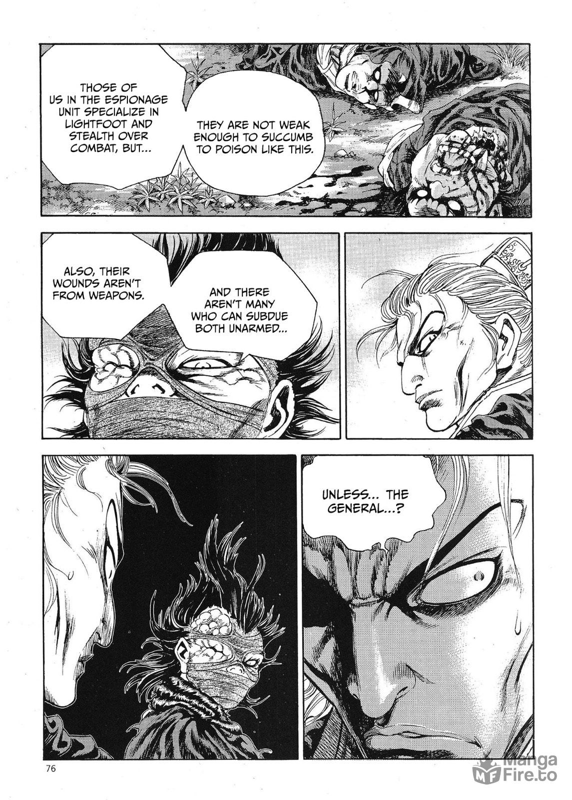 Yongbi the Invincible – A Side Story – Chapter 66 page 5
