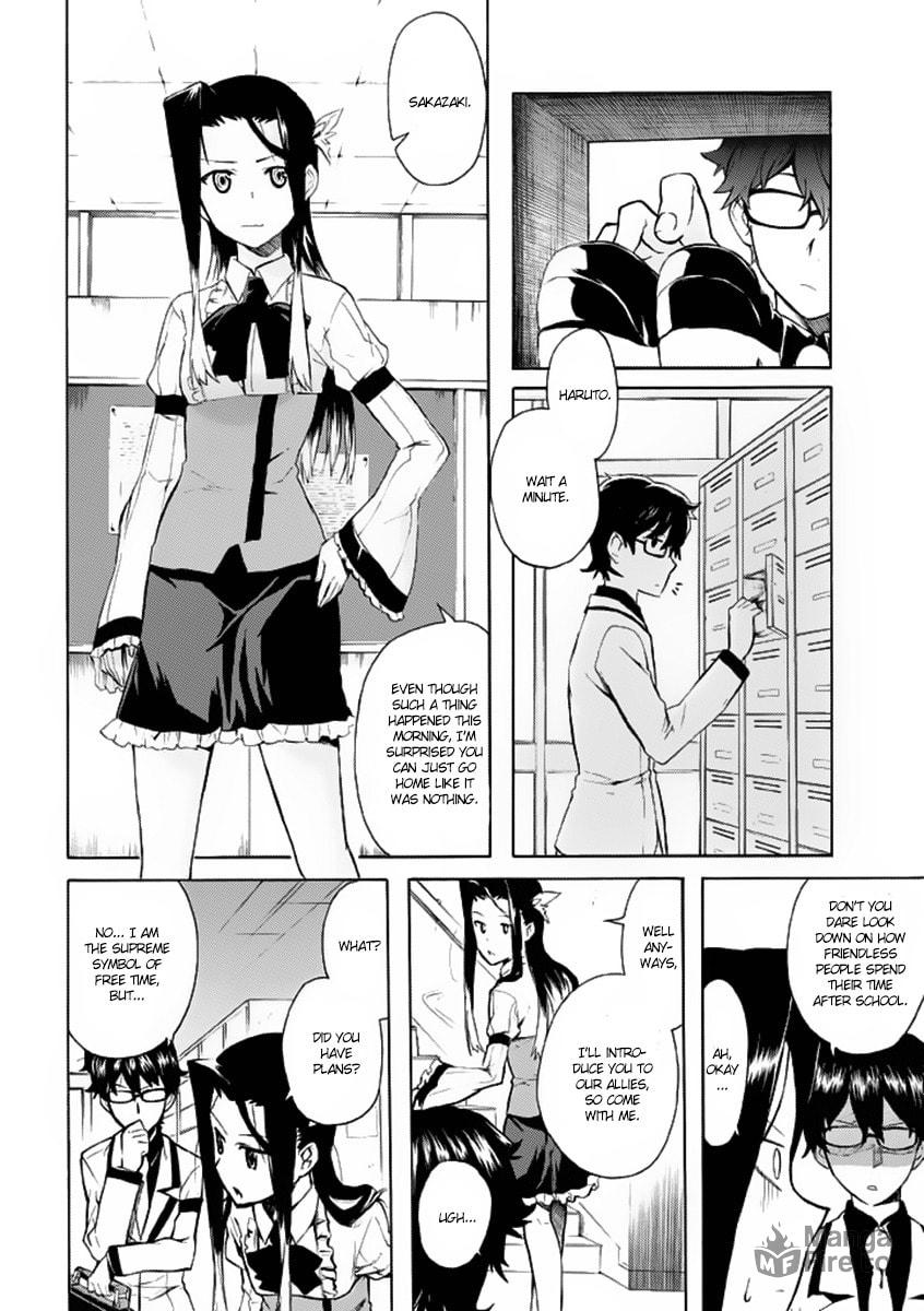 Trauma Ryoushi Kesshou – Chapter 2 page 5