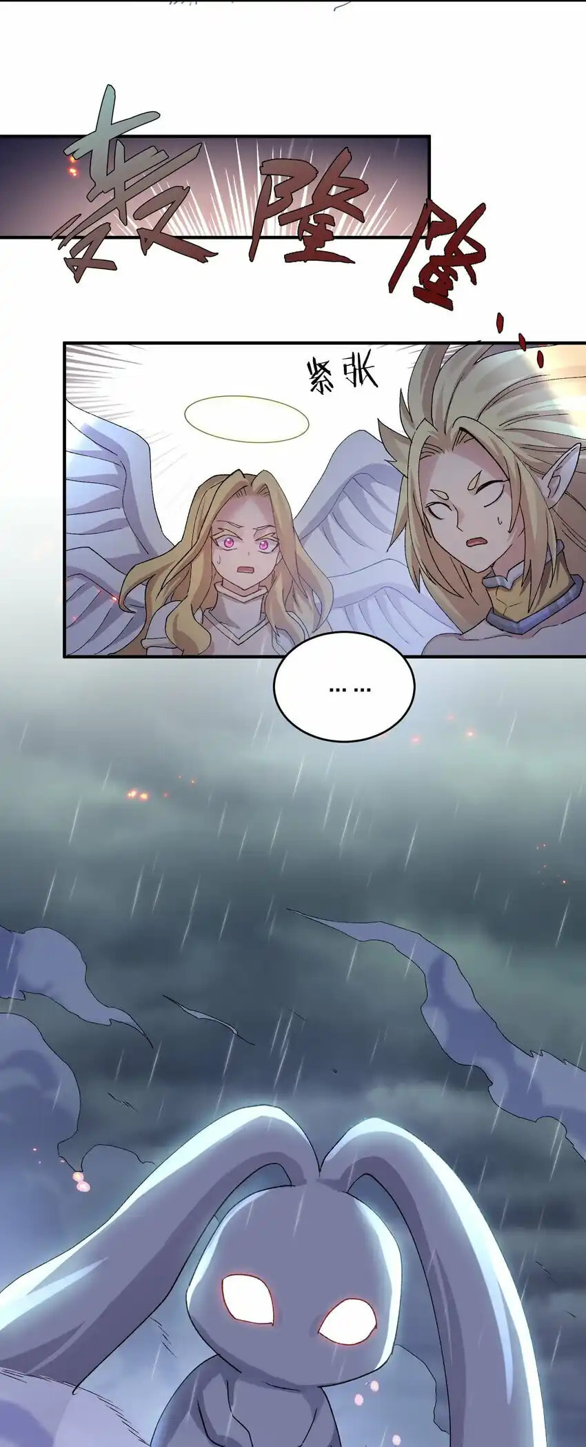 I Look Too Much Like the Boss and the World Actually Believes It – Chapter 24 page 27