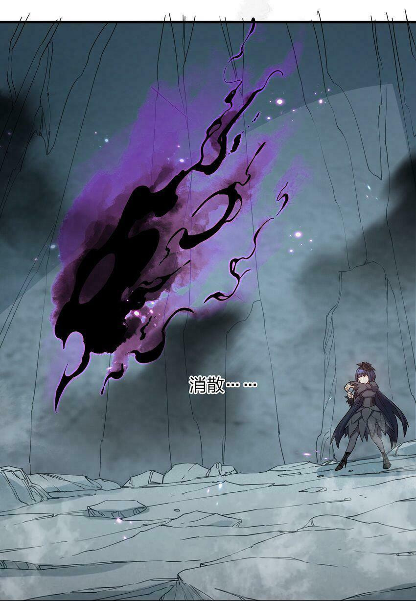I Look Too Much Like the Boss and the World Actually Believes It – Chapter 56 page 15