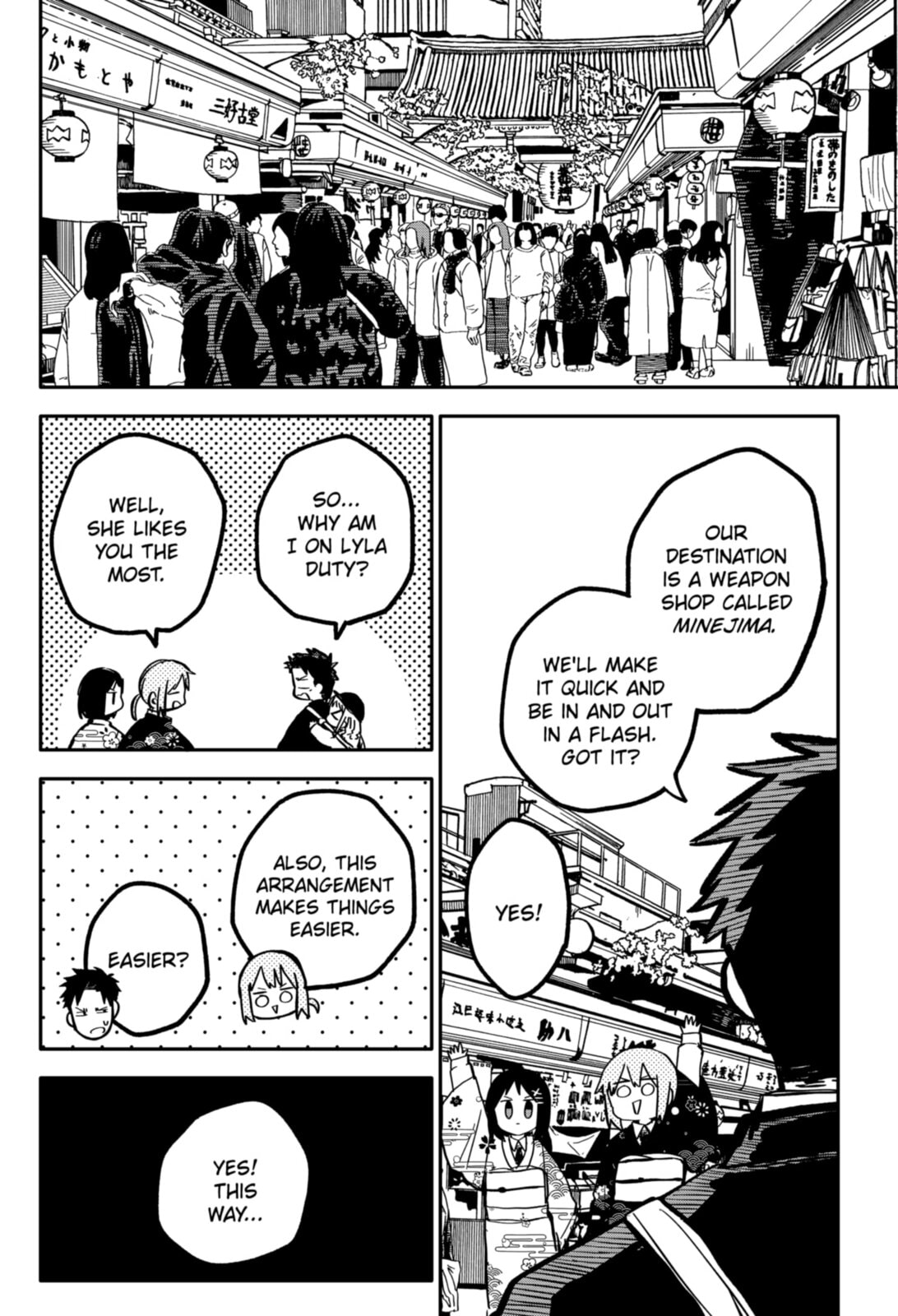 GOLDFISH SHOP page 3