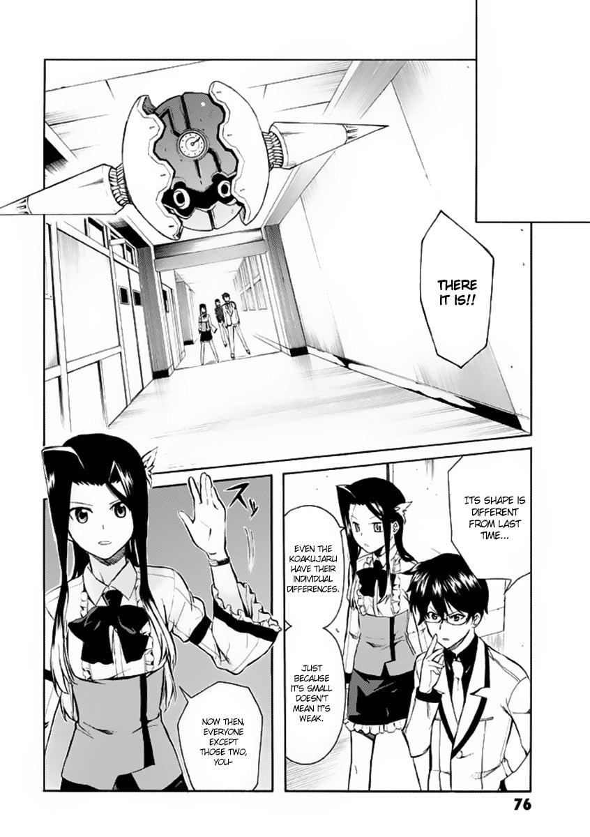 Trauma Ryoushi Kesshou – Chapter 2 page 21