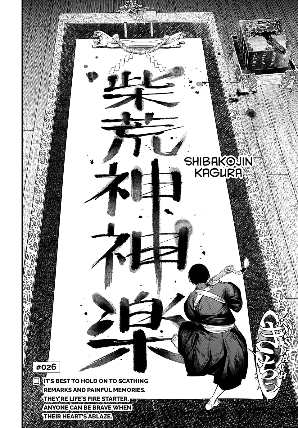 KAIJIN FUGEKI: Kindled Spirits – Chapter 26 page 1
