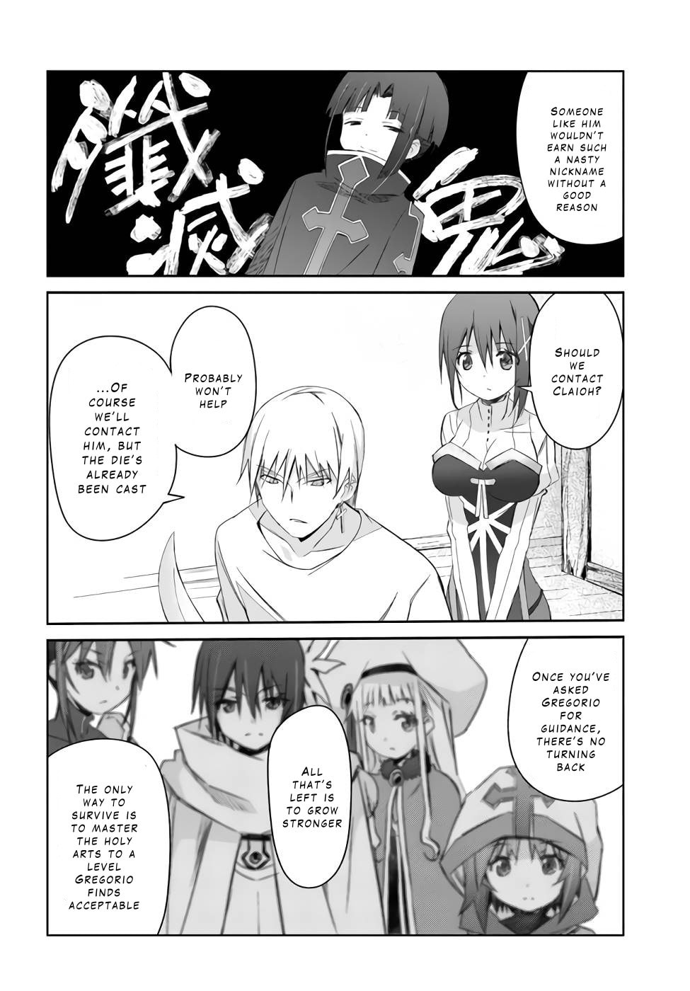 Darenidemo Dekiru Kage Kara Tasukeru Mao Tobatsu – Chapter 21 page 27