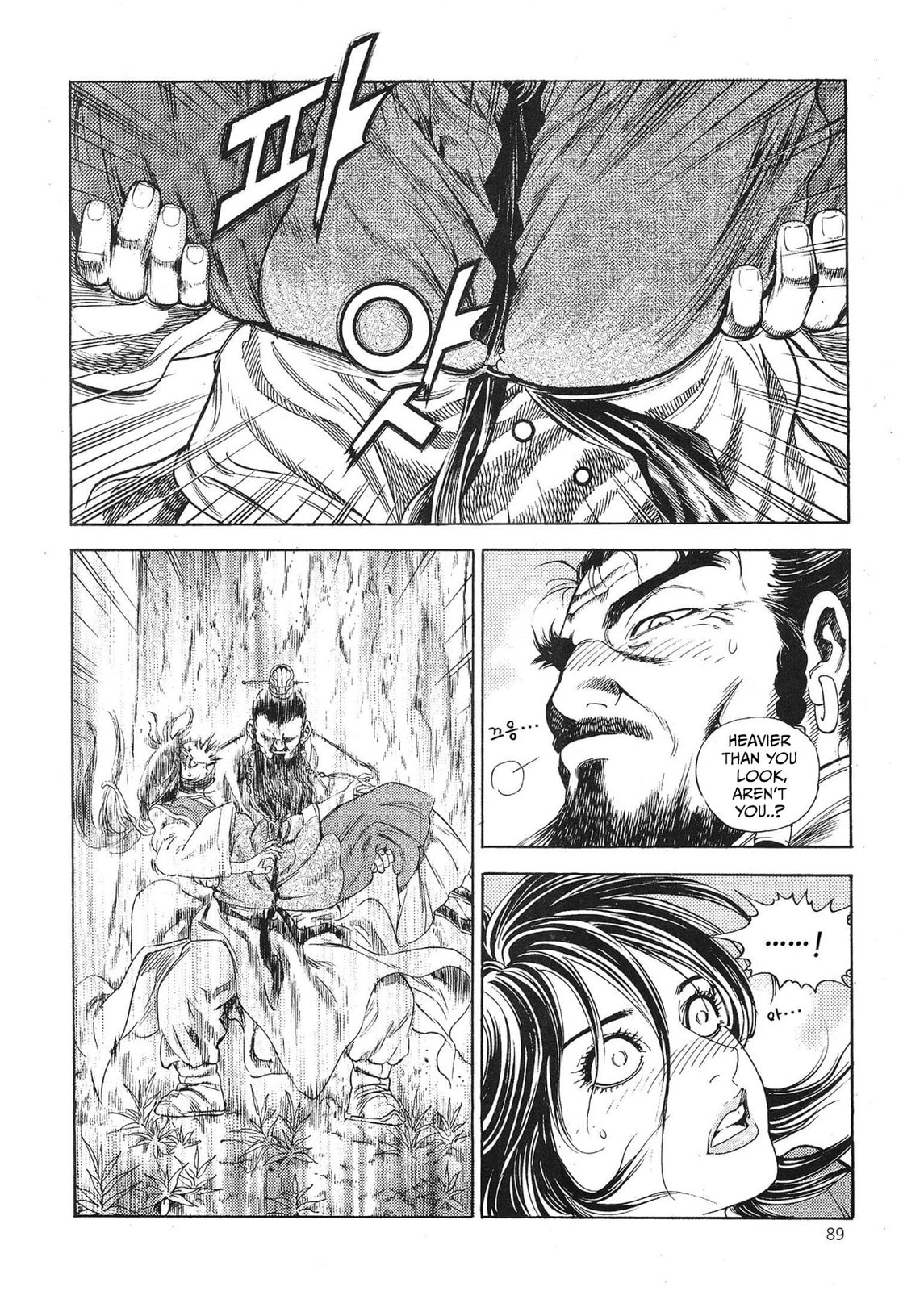 Yongbi the Invincible – A Side Story – Chapter 66 page 18